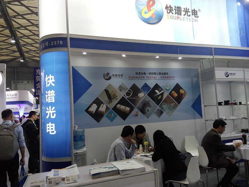 Coupletech Co., Ltd. osaleb näitusel LASER World of PHOTONICS CHINA 2018